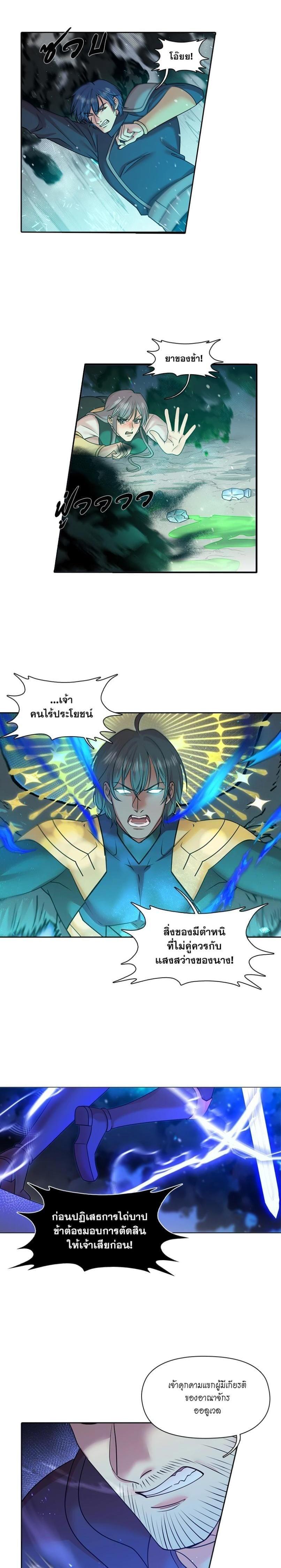 Manga-lc-com อ่านมังงะ อ่านการ์ตูน ออนไลน์ ฟรี I was Reborn as the Villainess’ Father and I Need XXX to Survive! ตอนที่ 1 2 3 4 5 6 7 8 9 10 11 12 13 14 ฟรี ไม่มีโฆษณา Manga-lc - อ่าน มังงะ อ่าน การ์ตูน ออนไลน์ อ่านมังงะ ฟรี