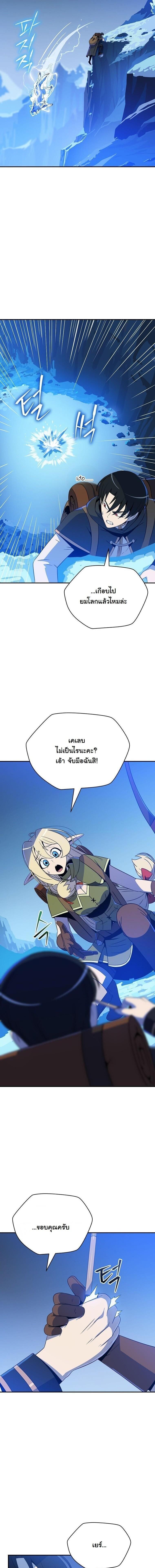 Manga-lc-com อ่านมังงะ อ่านการ์ตูน ออนไลน์ ฟรี The Turn-Based Mage ตอนที่ 1 2 3 4 5 6 7 8 9 10 11 12 13 14 ฟรี ไม่มีโฆษณา Manga-lc - อ่าน มังงะ อ่าน การ์ตูน ออนไลน์ อ่านมังงะ ฟรี