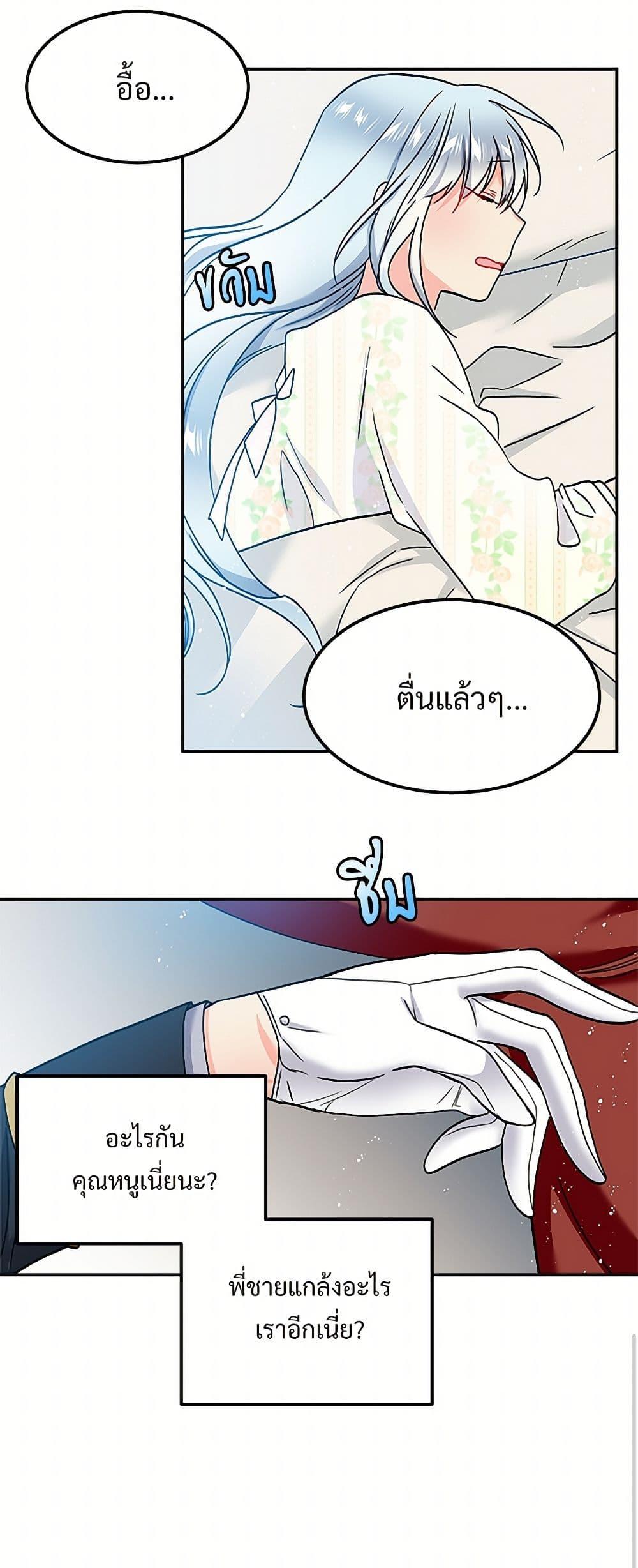 Manga-lc-com อ่านมังงะ อ่านการ์ตูน ออนไลน์ ฟรี The Lady’s Butler ตอนที่ 1 2 3 4 5 6 7 8 9 10 11 12 13 14 ฟรี ไม่มีโฆษณา Manga-lc - อ่าน มังงะ อ่าน การ์ตูน ออนไลน์ อ่านมังงะ ฟรี