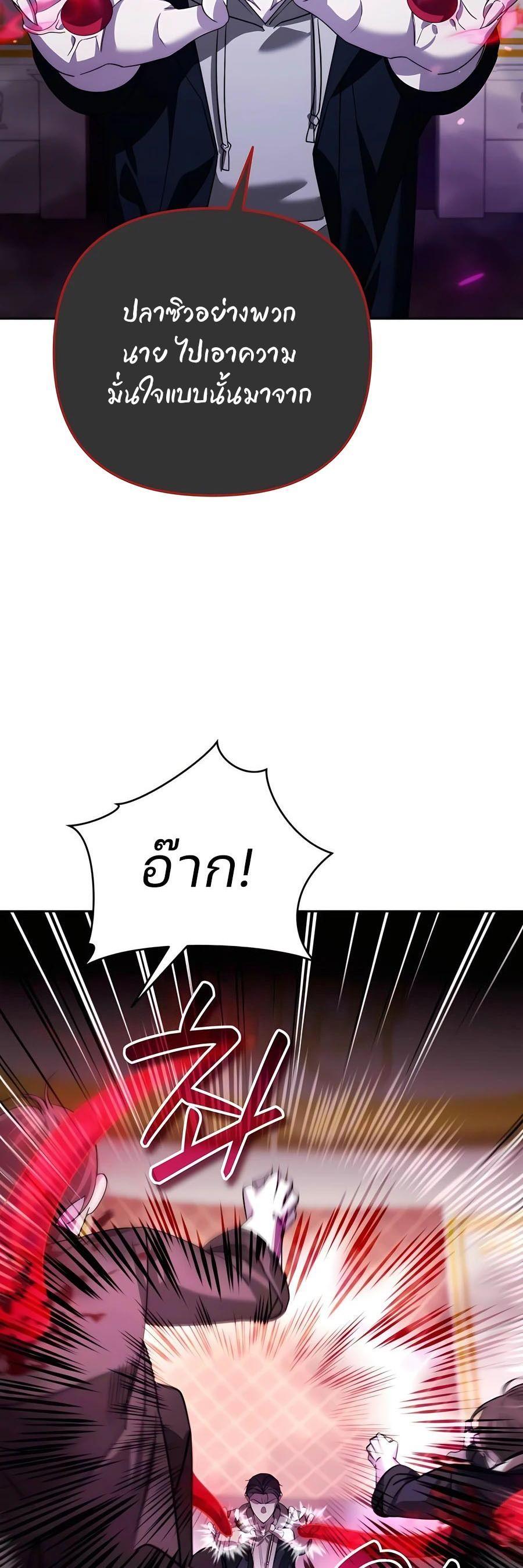 Manga-lc-com อ่านมังงะ อ่านการ์ตูน ออนไลน์ ฟรี My clone is becoming a giant ตอนที่ 1 2 3 4 5 6 7 8 9 10 11 12 13 14 ฟรี ไม่มีโฆษณา Manga-lc - อ่าน มังงะ อ่าน การ์ตูน ออนไลน์ อ่านมังงะ ฟรี