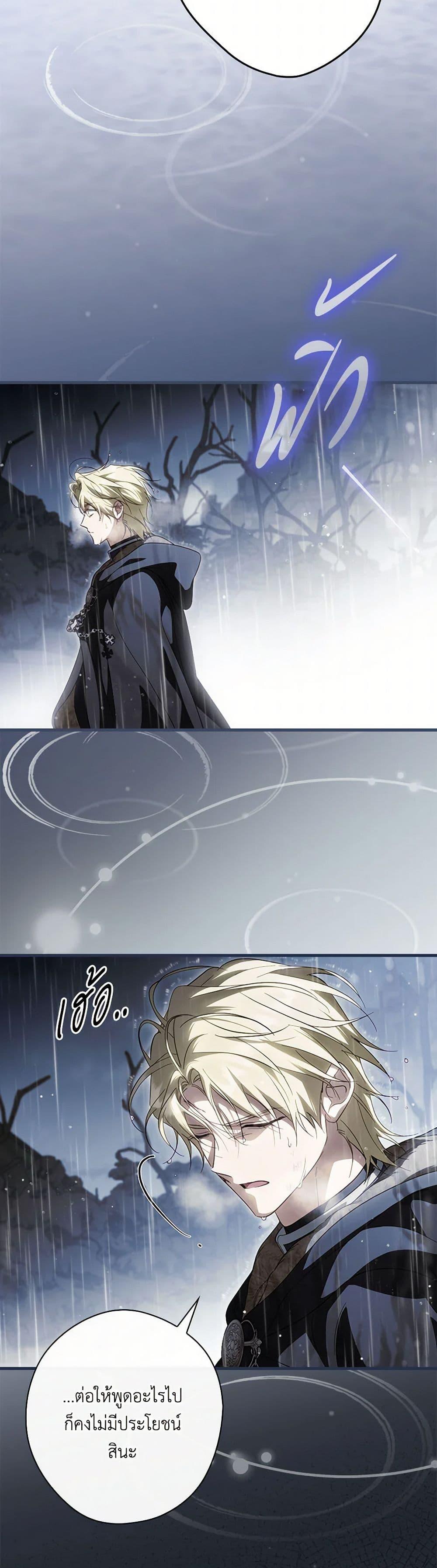 Manga-lc-com อ่านมังงะ อ่านการ์ตูน ออนไลน์ ฟรี How to Get My Husband on My Side ตอนที่ 1 2 3 4 5 6 7 8 9 10 11 12 13 14 ฟรี ไม่มีโฆษณา Manga-lc - อ่าน มังงะ อ่าน การ์ตูน ออนไลน์ อ่านมังงะ ฟรี