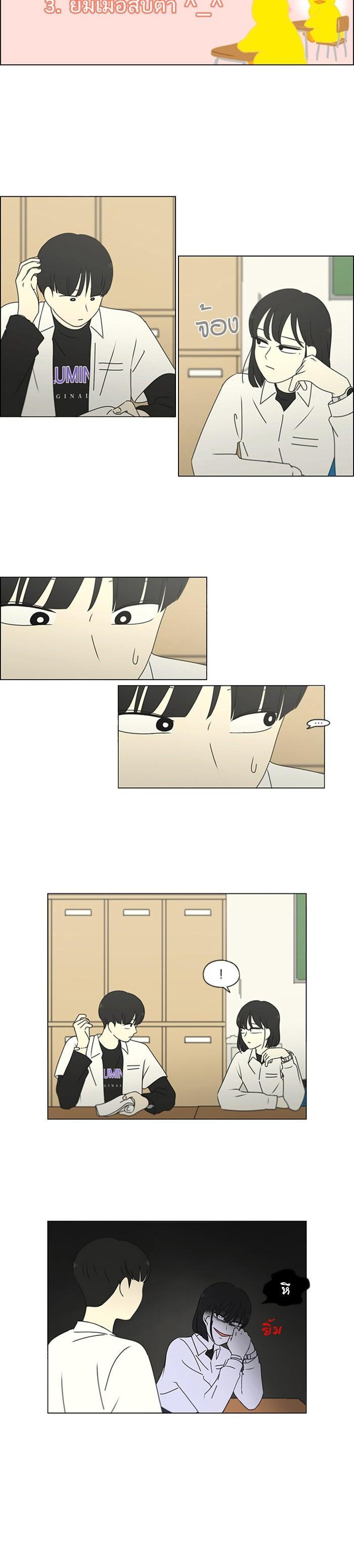 Manga-lc-com อ่านมังงะ อ่านการ์ตูน ออนไลน์ ฟรี Love Revolution รักนี้ต้องปฏิวัติ ตอนที่ 1 2 3 4 5 6 7 8 9 10 11 12 13 14 ฟรี ไม่มีโฆษณา Manga-lc - อ่าน มังงะ อ่าน การ์ตูน ออนไลน์ อ่านมังงะ ฟรี