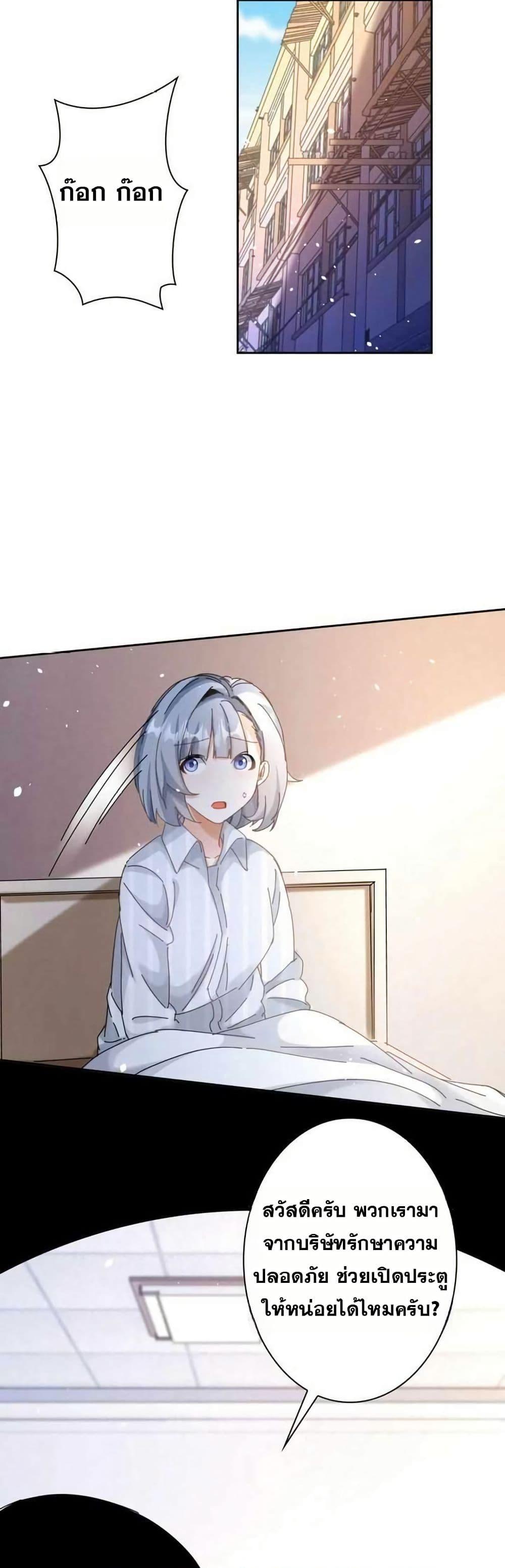 Manga-lc-com อ่านมังงะ อ่านการ์ตูน ออนไลน์ ฟรี Aiming for Maximal Level in a Post-Apocalyptic World ตอนที่ 1 2 3 4 5 6 7 8 9 10 11 12 13 14 ฟรี ไม่มีโฆษณา Manga-lc - อ่าน มังงะ อ่าน การ์ตูน ออนไลน์ อ่านมังงะ ฟรี