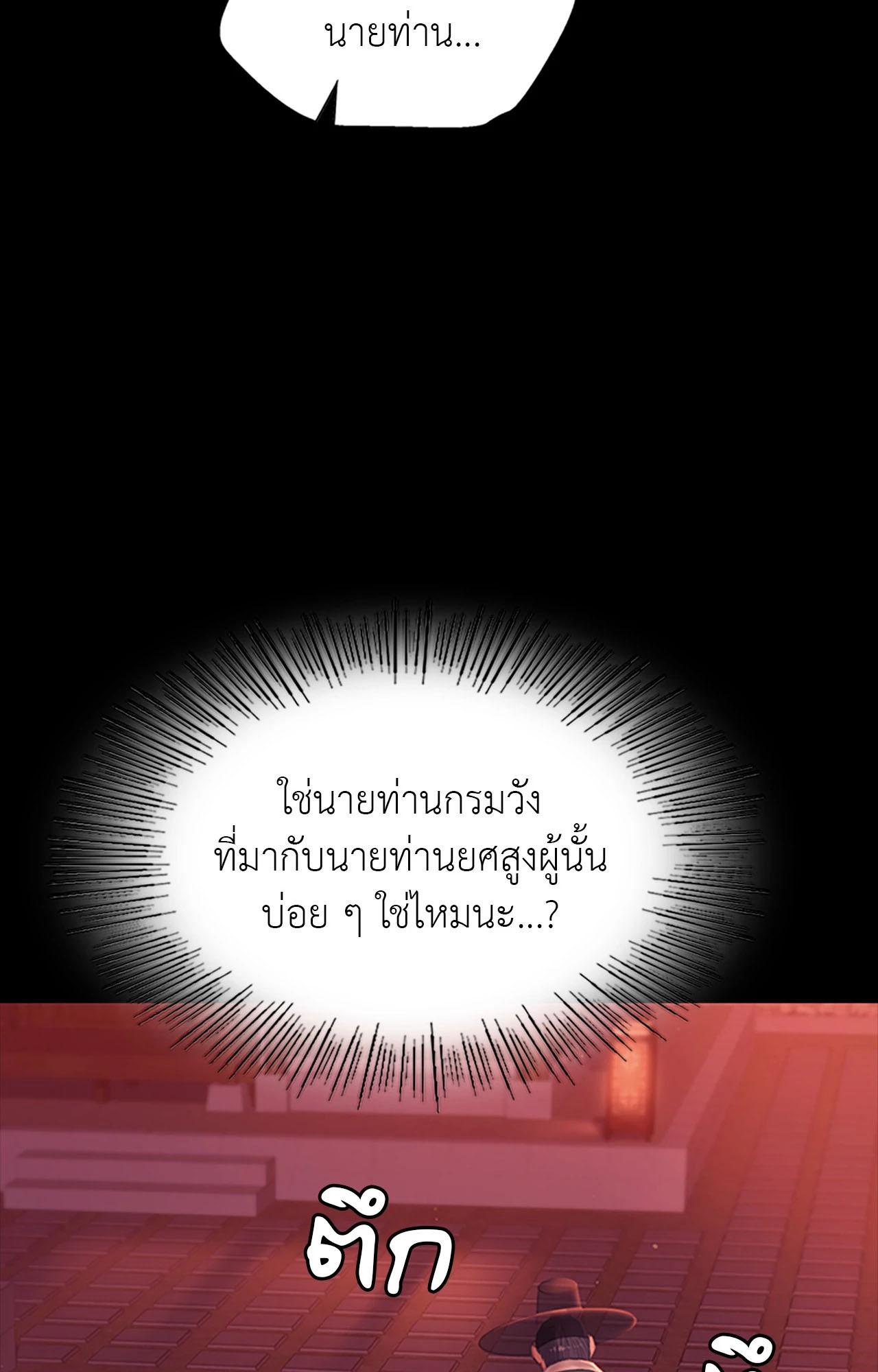 Doujin-Lc- อ่าน โดจิน มังฮวา เกาหลี ญี่ปุ่น จีน แปลไทย Madam ตอนที่ 1 2 3 4 5 6 7 8 9 10 11 12 13 14 ฟรี ไม่มีโฆษณา อ่าน โดจิน Manhwa เกาหลี ญี่ปุ่น จีน เรามีครบ คัดมาให้เน้นๆ โดจิน 18+ รับประกันความฟินโดย  Doujin Lc