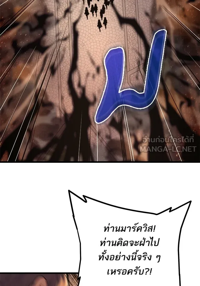 เริ่มเกมพร้อม 13 คุณสมบัติลับ ตอนที่ 21 รูปที่ 6