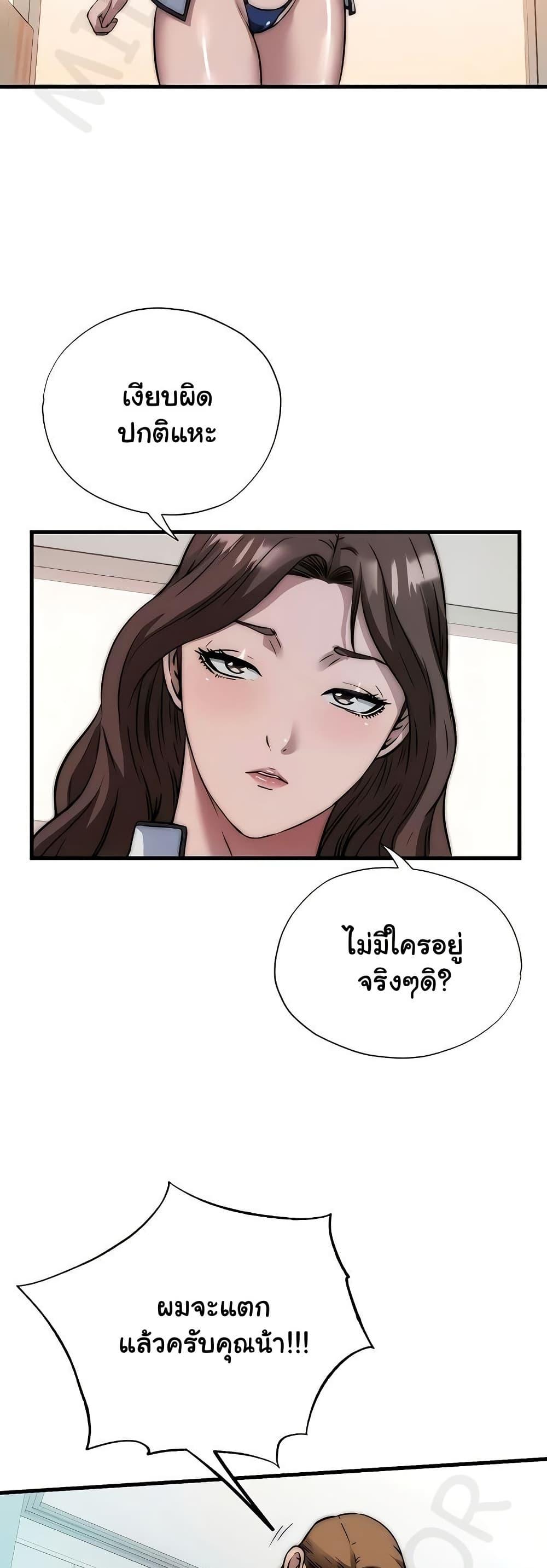 Doujin-Lc- อ่าน โดจิน มังฮวา เกาหลี ญี่ปุ่น จีน แปลไทย A Situation Full ตอนที่ 1 2 3 4 5 6 7 8 9 10 11 12 13 14 ฟรี ไม่มีโฆษณา อ่าน โดจิน Manhwa เกาหลี ญี่ปุ่น จีน เรามีครบ คัดมาให้เน้นๆ โดจิน 18+ รับประกันความฟินโดย  Doujin Lc