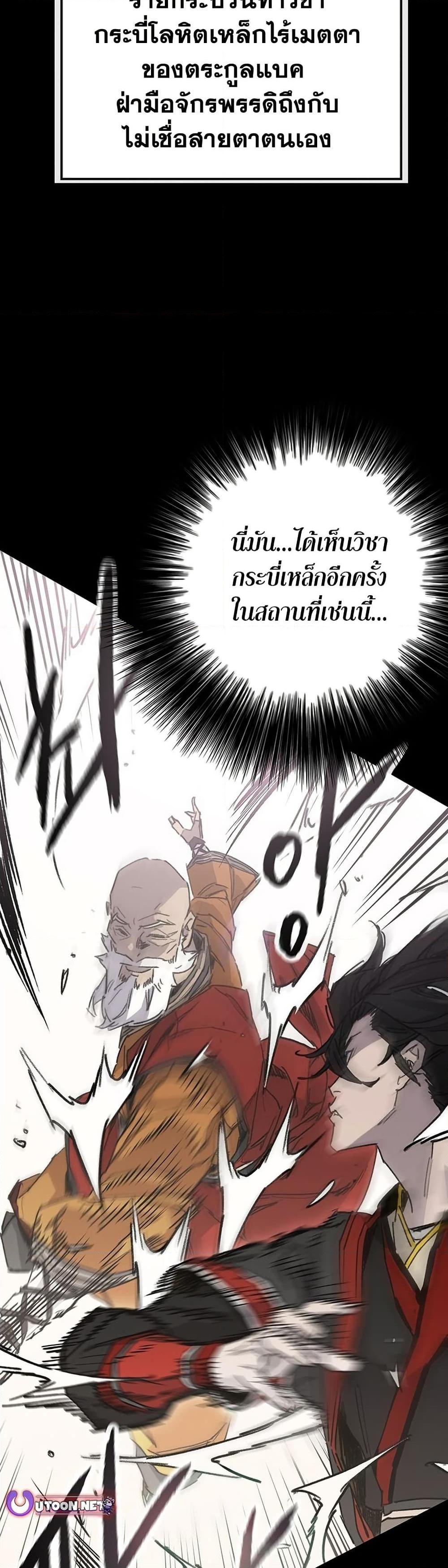 Manga-lc-com อ่านมังงะ อ่านการ์ตูน ออนไลน์ ฟรี The Undefeatable Swordsman ตอนที่ 1 2 3 4 5 6 7 8 9 10 11 12 13 14 ฟรี ไม่มีโฆษณา Manga-lc - อ่าน มังงะ อ่าน การ์ตูน ออนไลน์ อ่านมังงะ ฟรี