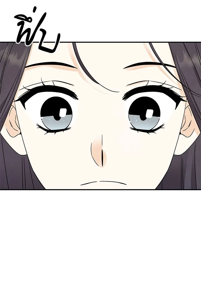 ปุลโซราได้เวลาดัง ตอนที่ 19 รูปที่ 25