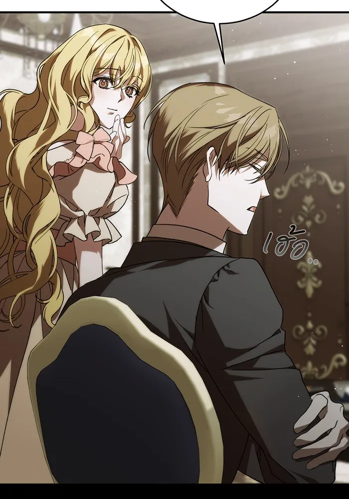 แกล้งตายให้หายแค้น ตอนที่ 2 รูปที่ 83