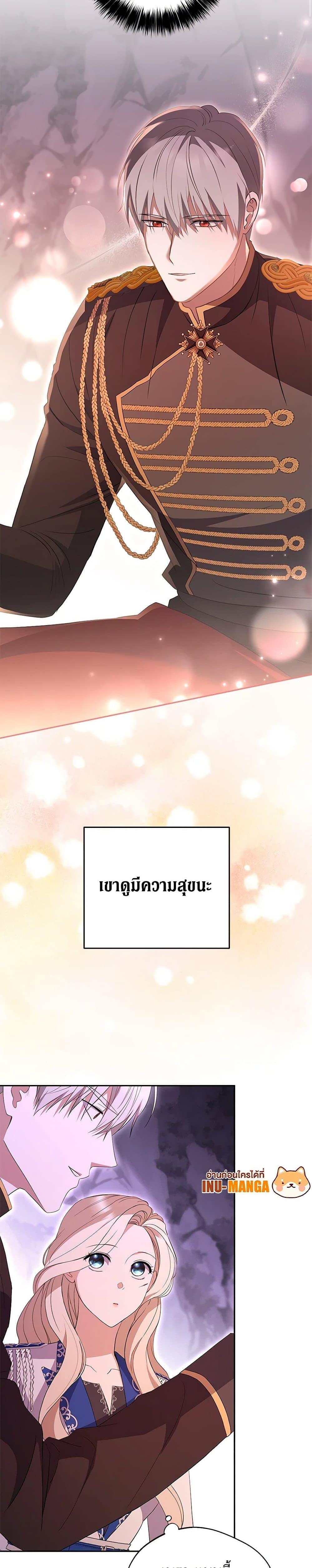 Manga-lc-com อ่านมังงะ อ่านการ์ตูน ออนไลน์ ฟรี There Is No Need to Be Obsessed ตอนที่ 1 2 3 4 5 6 7 8 9 10 11 12 13 14 ฟรี ไม่มีโฆษณา Manga-lc - อ่าน มังงะ อ่าน การ์ตูน ออนไลน์ อ่านมังงะ ฟรี
