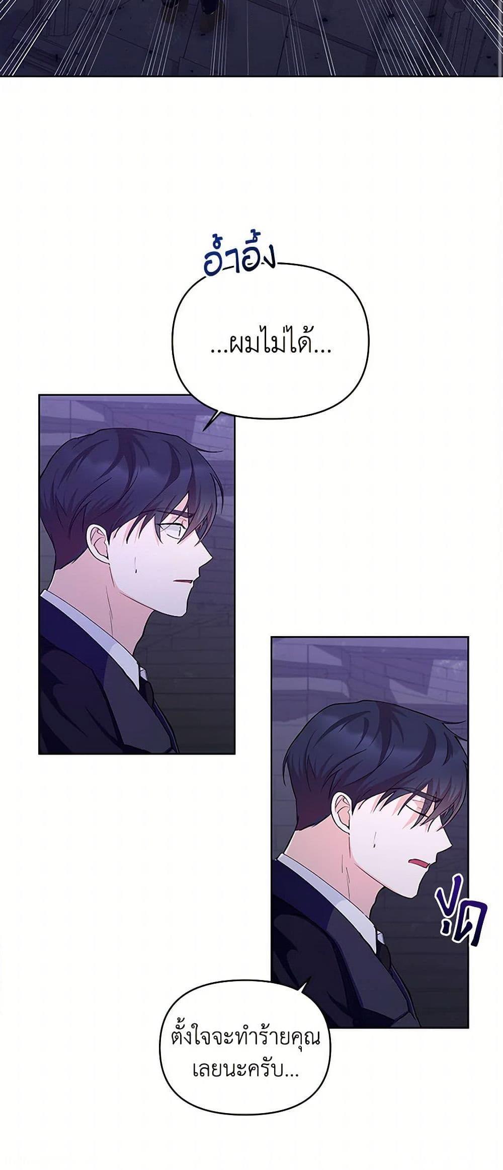 Manga-lc-com อ่านมังงะ อ่านการ์ตูน ออนไลน์ ฟรี Once Married ตอนที่ 1 2 3 4 5 6 7 8 9 10 11 12 13 14 ฟรี ไม่มีโฆษณา Manga-lc - อ่าน มังงะ อ่าน การ์ตูน ออนไลน์ อ่านมังงะ ฟรี