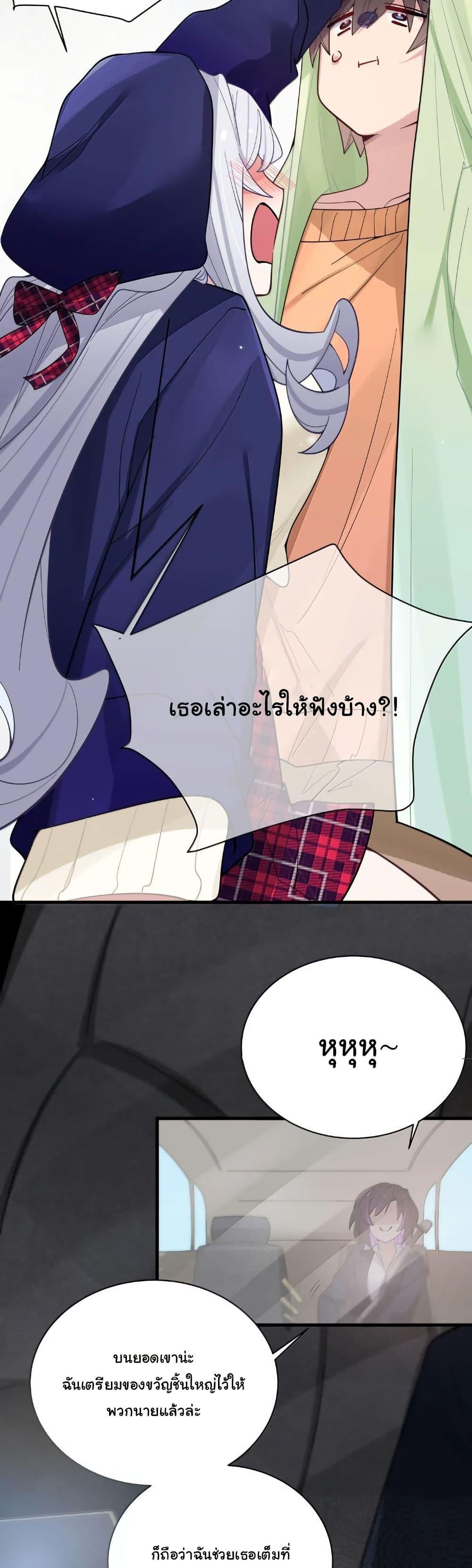 Manga-lc-com อ่านมังงะ อ่านการ์ตูน ออนไลน์ ฟรี Fake Girlfriend My Fault ตอนที่ 1 2 3 4 5 6 7 8 9 10 11 12 13 14 ฟรี ไม่มีโฆษณา Manga-lc - อ่าน มังงะ อ่าน การ์ตูน ออนไลน์ อ่านมังงะ ฟรี