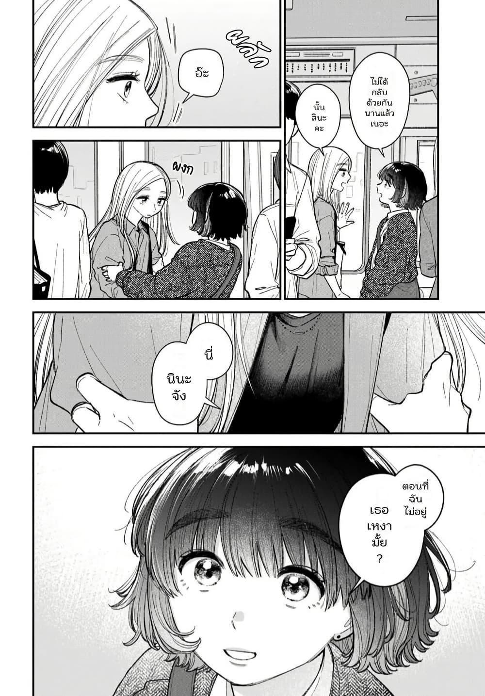 Manga-lc-com อ่านมังงะ อ่านการ์ตูน ออนไลน์ ฟรี Isso, Koi dattara yokatta no ni ตอนที่ 1 2 3 4 5 6 7 8 9 10 11 12 13 14 ฟรี ไม่มีโฆษณา Manga-lc - อ่าน มังงะ อ่าน การ์ตูน ออนไลน์ อ่านมังงะ ฟรี