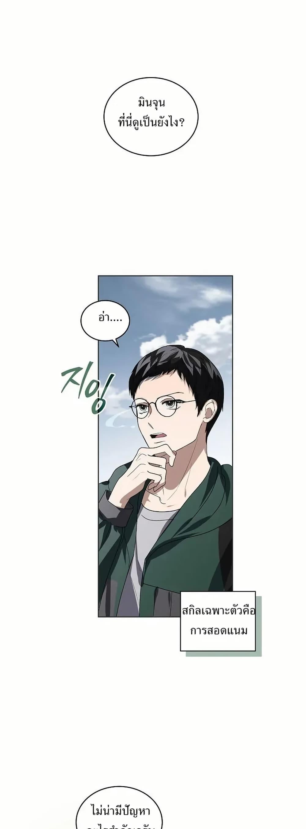 Manga-lc-com อ่านมังงะ อ่านการ์ตูน ออนไลน์ ฟรี You Didn’t Tell Me the Start of My Transmigration Was a Gate ตอนที่ 1 2 3 4 5 6 7 8 9 10 11 12 13 14 ฟรี ไม่มีโฆษณา Manga-lc - อ่าน มังงะ อ่าน การ์ตูน ออนไลน์ อ่านมังงะ ฟรี