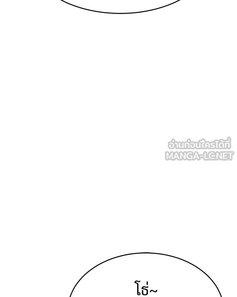 แบคXX ตอนที่ 32 รูปที่ 39