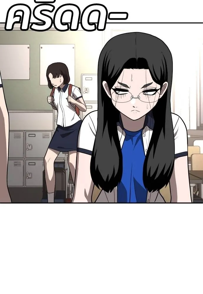 สนามเด็กล่า ตอนที่ 19 รูปที่ 11