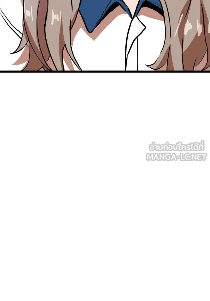 Double Click ตอนที่ 40 รูปที่ 87