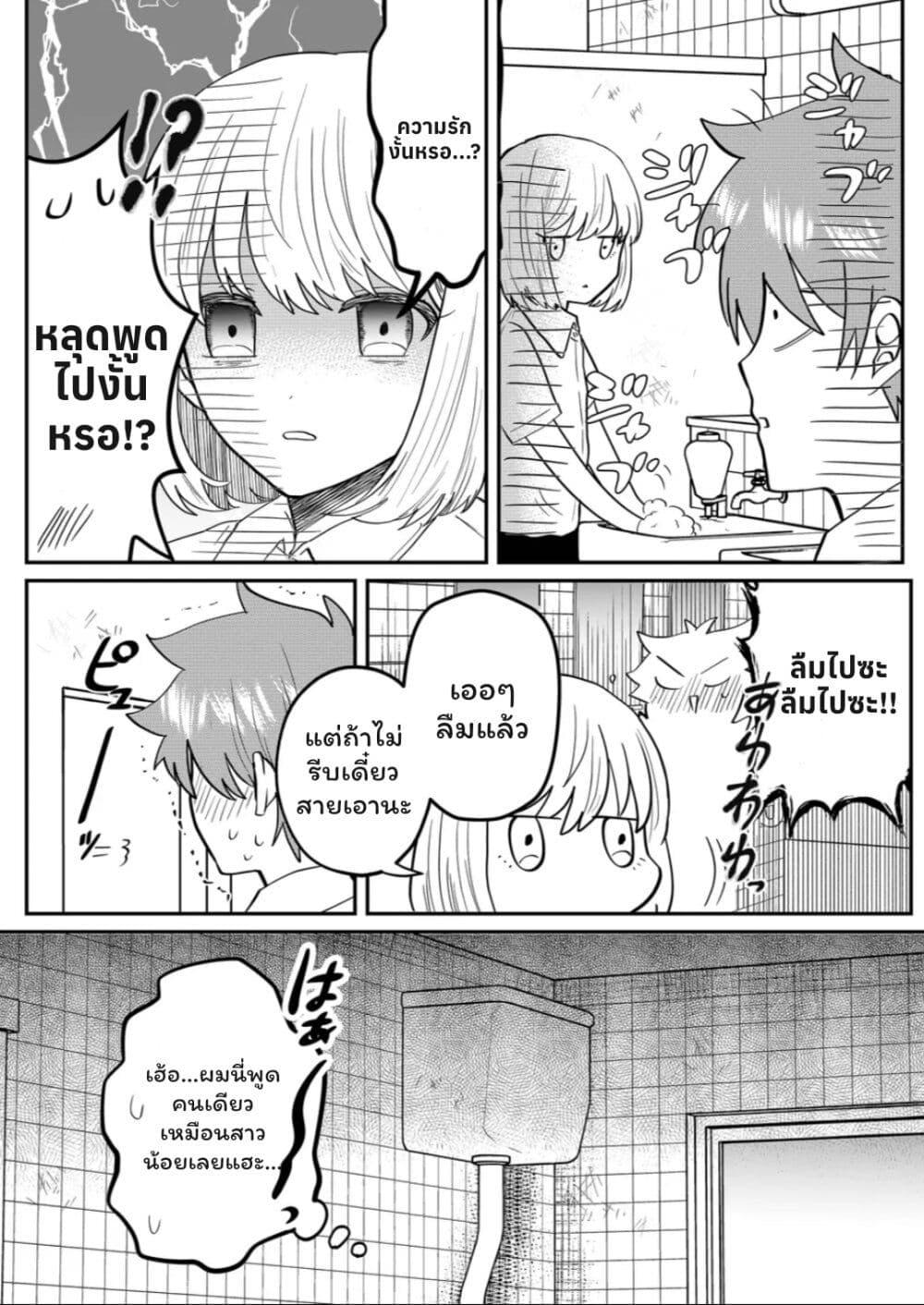 Manga-lc-com อ่านมังงะ อ่านการ์ตูน ออนไลน์ ฟรี Boku no Kanojo wa Kirei ni Warau ตอนที่ 1 2 3 4 5 6 7 8 9 10 11 12 13 14 ฟรี ไม่มีโฆษณา Manga-lc - อ่าน มังงะ อ่าน การ์ตูน ออนไลน์ อ่านมังงะ ฟรี