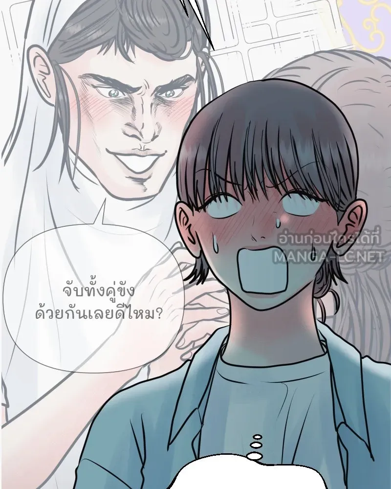 รักนี้ไม่ต้องมีเซนส์ ตอนที่ 41 รูปที่ 30