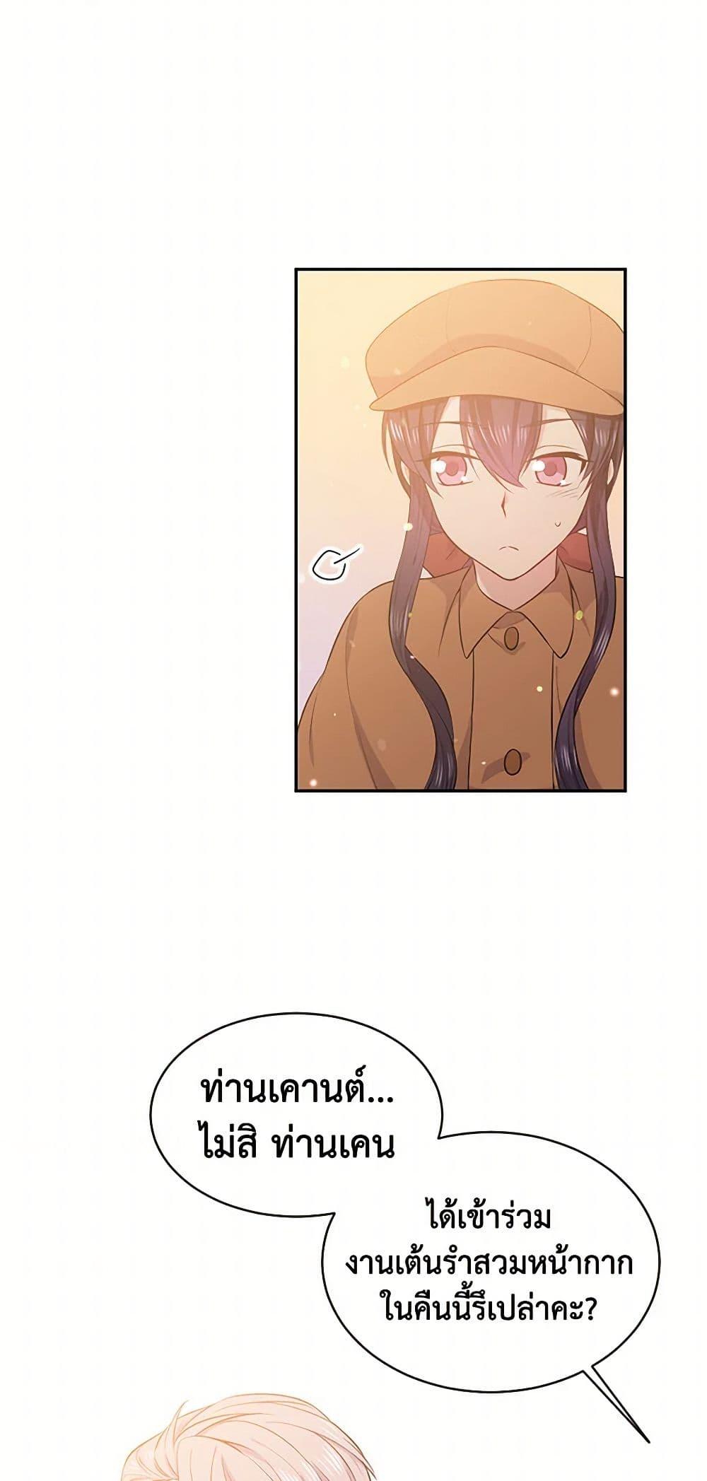 Manga-lc-com อ่านมังงะ อ่านการ์ตูน ออนไลน์ ฟรี My Goal is to Live a Long ตอนที่ 1 2 3 4 5 6 7 8 9 10 11 12 13 14 ฟรี ไม่มีโฆษณา Manga-lc - อ่าน มังงะ อ่าน การ์ตูน ออนไลน์ อ่านมังงะ ฟรี