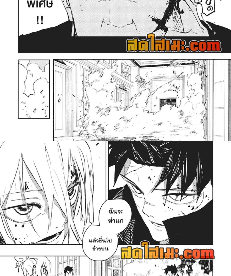 Manga-lc-com อ่านมังงะ อ่านการ์ตูน ออนไลน์ ฟรี Kagurabachi ตอนที่ 1 2 3 4 5 6 7 8 9 10 11 12 13 14 ฟรี ไม่มีโฆษณา Manga-lc - อ่าน มังงะ อ่าน การ์ตูน ออนไลน์ อ่านมังงะ ฟรี