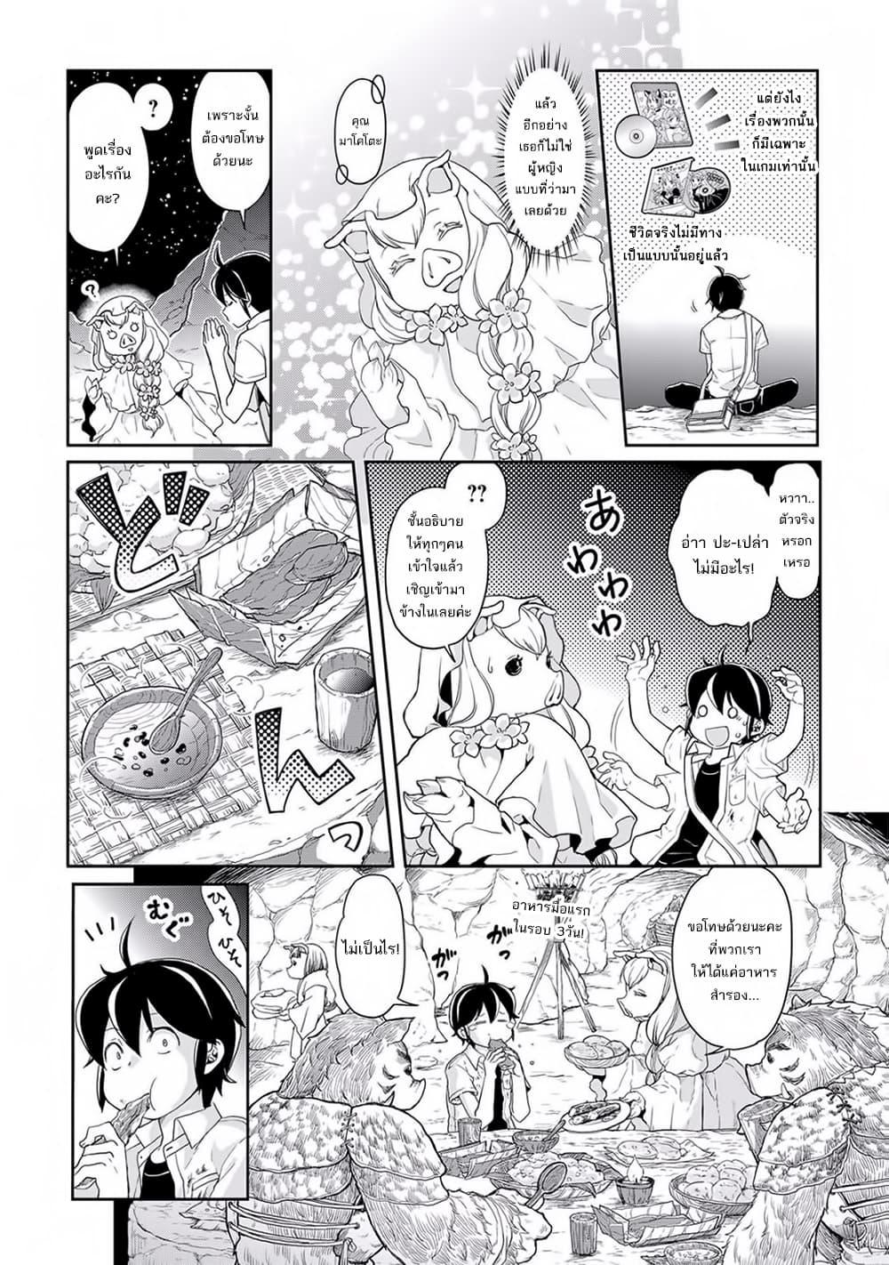 Manga-lc-com อ่านมังงะ อ่านการ์ตูน ออนไลน์ ฟรี Tsuki ga Michibiku Isekai Douchuu ตอนที่ 1 2 3 4 5 6 7 8 9 10 11 12 13 14 ฟรี ไม่มีโฆษณา Manga-lc - อ่าน มังงะ อ่าน การ์ตูน ออนไลน์ อ่านมังงะ ฟรี