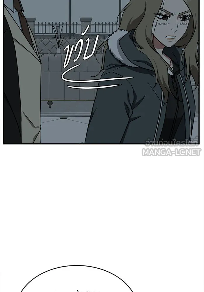 ช่วยเปลี่ยนฉันที ตอนที่ 131. ฮานายอง 4 รูปที่ 111