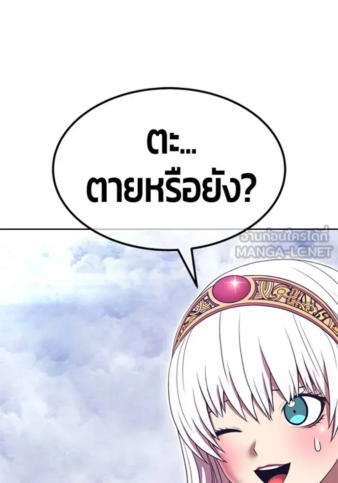 +99 ท่อนไม้ ตอนที่ 74 รูปที่ 193