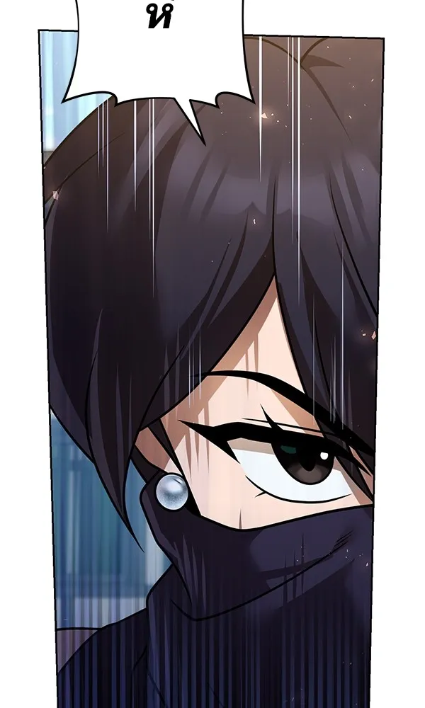 พอแล้วขันที อยากมีเจ้าโลก ตอนที่ 22 รูปที่ 95