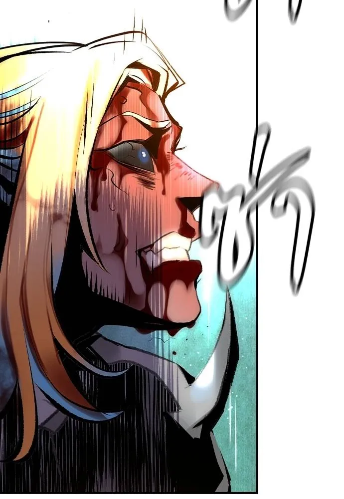 Jungle Juice ตอนที่ 137 รูปที่ 199