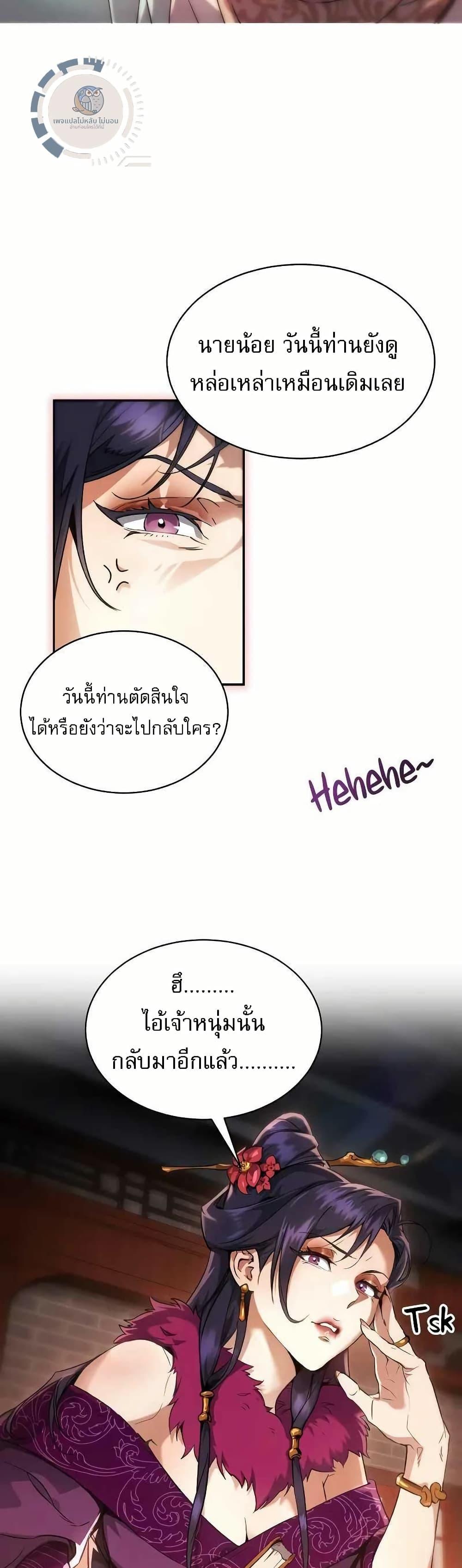 Manga-lc-com อ่านมังงะ อ่านการ์ตูน ออนไลน์ ฟรี มารสวรรค์เกิดให ตอนที่ 1 2 3 4 5 6 7 8 9 10 11 12 13 14 ฟรี ไม่มีโฆษณา Manga-lc - อ่าน มังงะ อ่าน การ์ตูน ออนไลน์ อ่านมังงะ ฟรี