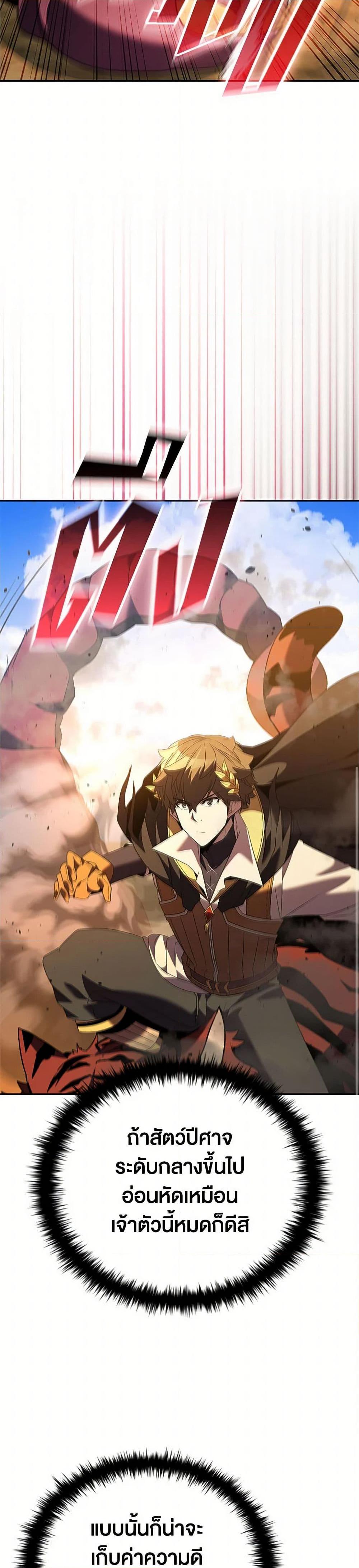 Manga-lc-com อ่านมังงะ อ่านการ์ตูน ออนไลน์ ฟรี Taming Master ตอนที่ 1 2 3 4 5 6 7 8 9 10 11 12 13 14 ฟรี ไม่มีโฆษณา Manga-lc - อ่าน มังงะ อ่าน การ์ตูน ออนไลน์ อ่านมังงะ ฟรี