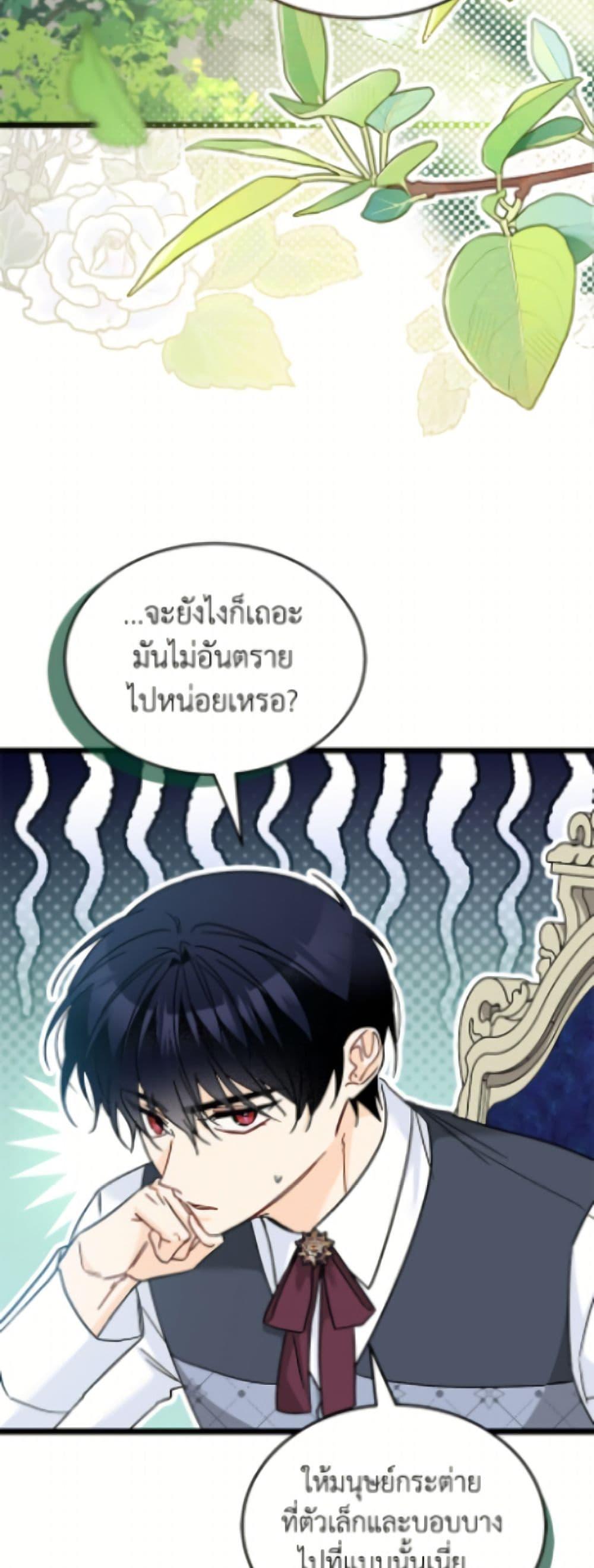 Manga-lc-com อ่านมังงะ อ่านการ์ตูน ออนไลน์ ฟรี The Symbiotic Relationship Between a Panther and a Rabbit ตอนที่ 1 2 3 4 5 6 7 8 9 10 11 12 13 14 ฟรี ไม่มีโฆษณา Manga-lc - อ่าน มังงะ อ่าน การ์ตูน ออนไลน์ อ่านมังงะ ฟรี