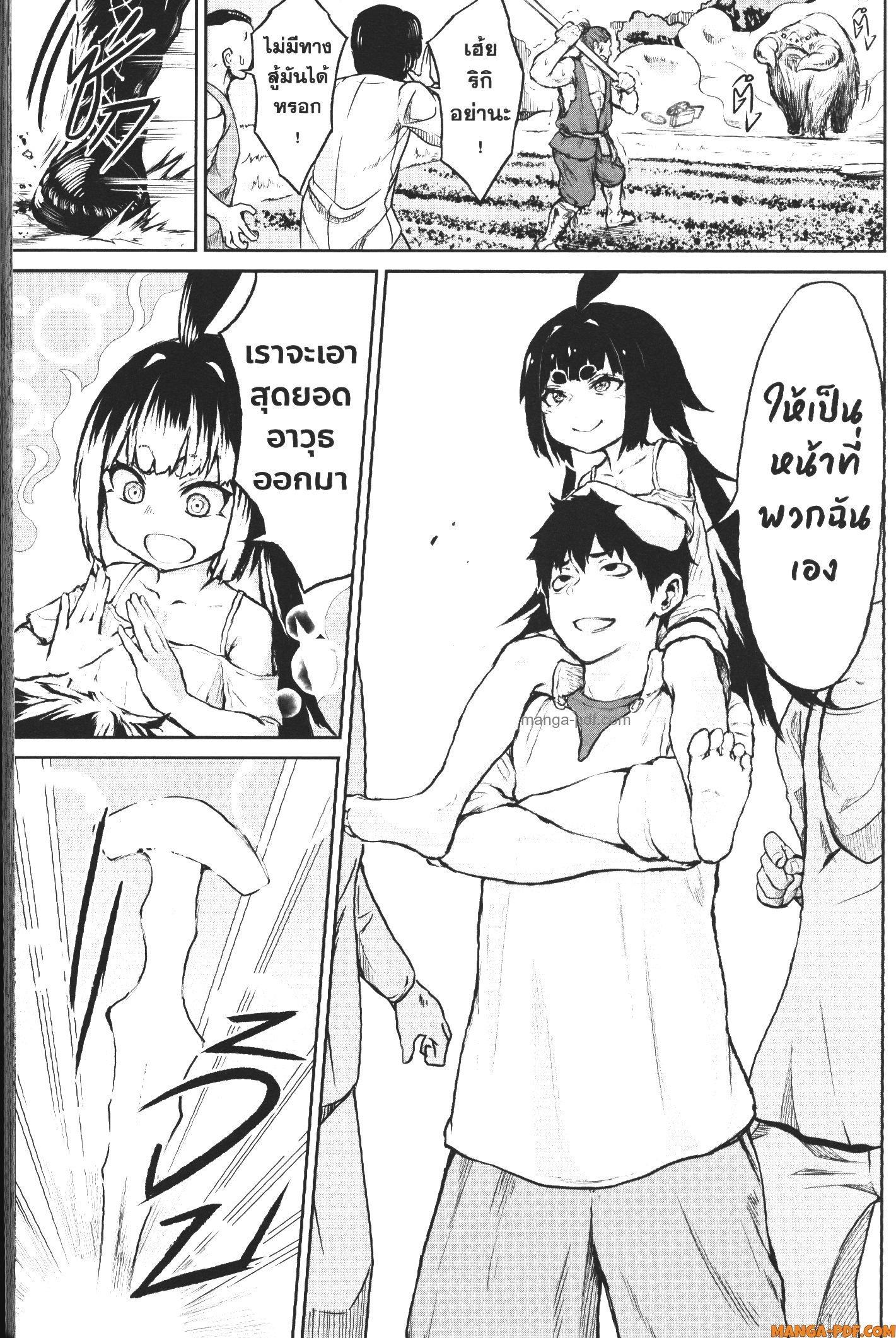 Manga-lc-com อ่านมังงะ อ่านการ์ตูน ออนไลน์ ฟรี Kaminaki Sekai no Kamisama Katsudou โลกนี้ โลกหน้า ข้าก็เป็นพระเจ้า ตอนที่ 1 2 3 4 5 6 7 8 9 10 11 12 13 14 ฟรี ไม่มีโฆษณา Manga-lc - อ่าน มังงะ อ่าน การ์ตูน ออนไลน์ อ่านมังงะ ฟรี