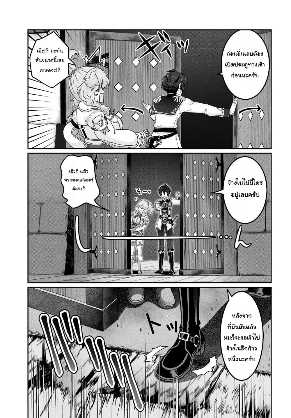Manga-lc-com อ่านมังงะ อ่านการ์ตูน ออนไลน์ ฟรี Mob Dakedo Saikyou wo Mezashimasu! ~Game Sekai ni Tensei shita Ore wa Jiyuu ni Tsuyosa wo Oimotomeru~ ตอนที่ 1 2 3 4 5 6 7 8 9 10 11 12 13 14 ฟรี ไม่มีโฆษณา Manga-lc - อ่าน มังงะ อ่าน การ์ตูน ออนไลน์ อ่านมังงะ ฟรี