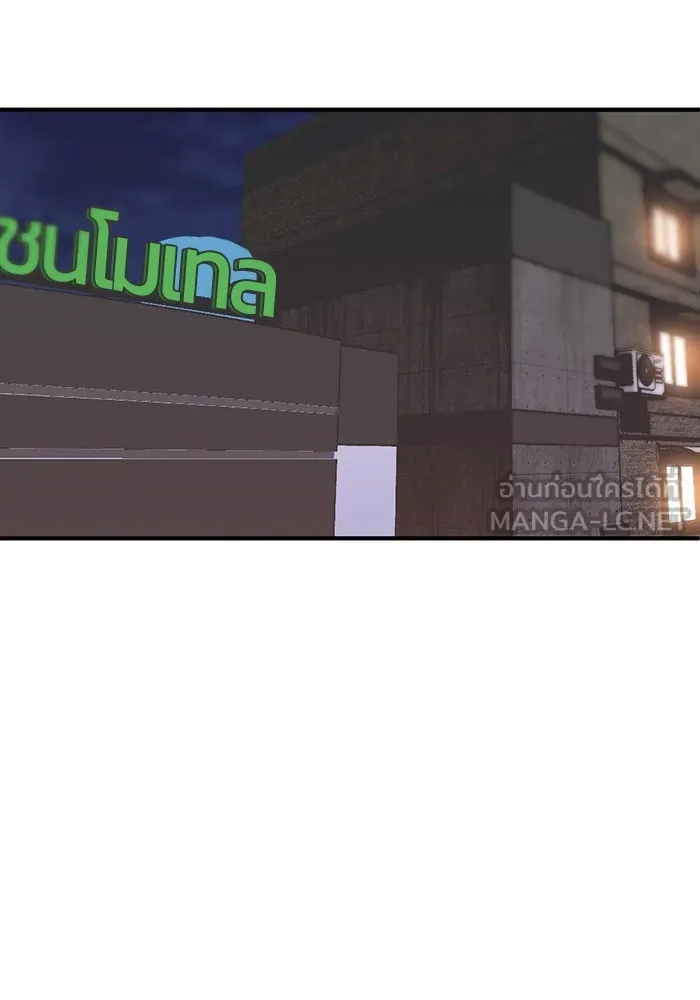 ชีวิตรักฉบับเดจาวู ตอนที่ 23 รูปที่ 3