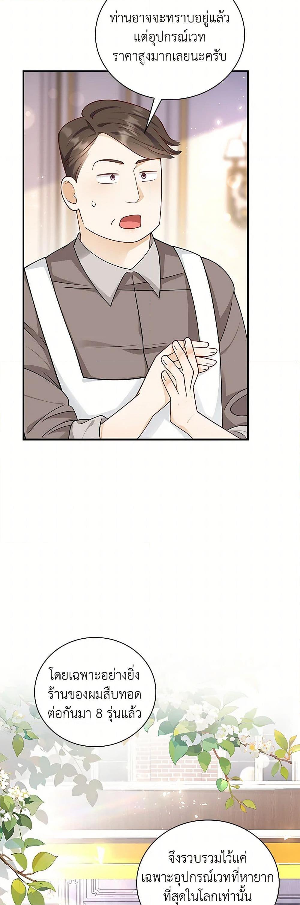 Manga-lc-com อ่านมังงะ อ่านการ์ตูน ออนไลน์ ฟรี After the Frozen Heart Melts ตอนที่ 1 2 3 4 5 6 7 8 9 10 11 12 13 14 ฟรี ไม่มีโฆษณา Manga-lc - อ่าน มังงะ อ่าน การ์ตูน ออนไลน์ อ่านมังงะ ฟรี