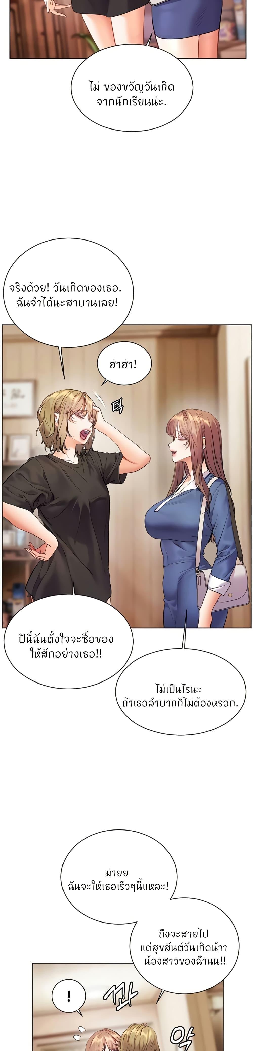 Doujin-Lc- อ่าน โดจิน มังฮวา เกาหลี ญี่ปุ่น จีน แปลไทย Teacher’s Efforts ตอนที่ 1 2 3 4 5 6 7 8 9 10 11 12 13 14 ฟรี ไม่มีโฆษณา อ่าน โดจิน Manhwa เกาหลี ญี่ปุ่น จีน เรามีครบ คัดมาให้เน้นๆ โดจิน 18+ รับประกันความฟินโดย  Doujin Lc