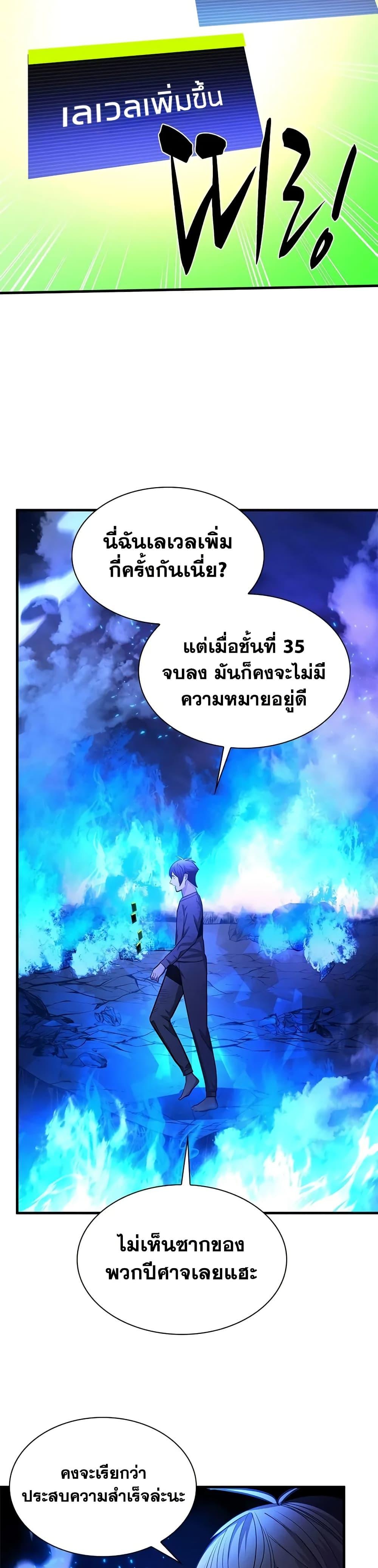 Manga-lc-com อ่านมังงะ อ่านการ์ตูน ออนไลน์ ฟรี The Tutorial is Too Hard ตอนที่ 1 2 3 4 5 6 7 8 9 10 11 12 13 14 ฟรี ไม่มีโฆษณา Manga-lc - อ่าน มังงะ อ่าน การ์ตูน ออนไลน์ อ่านมังงะ ฟรี