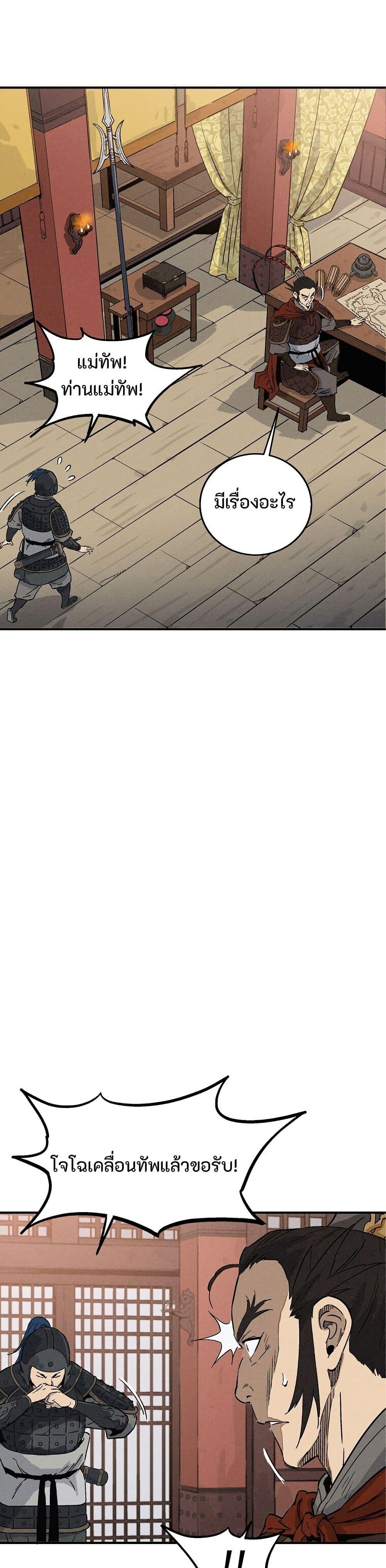 Manga-lc-com อ่านมังงะ อ่านการ์ตูน ออนไลน์ ฟรี I Reincarnated as a Legendary Surgeon ตอนที่ 1 2 3 4 5 6 7 8 9 10 11 12 13 14 ฟรี ไม่มีโฆษณา Manga-lc - อ่าน มังงะ อ่าน การ์ตูน ออนไลน์ อ่านมังงะ ฟรี