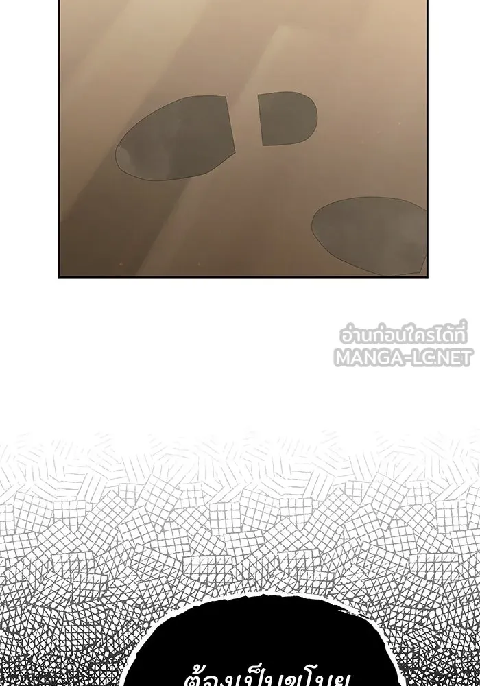 อยู่ดี ๆ ก็มีนางเอกนิยายเป็นเพื่อนบ้าน ตอนที่ 41 รูปที่ 51