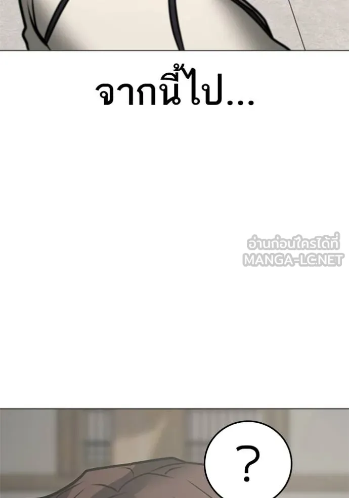 reality ตอนที่ 157 รูปที่ 144