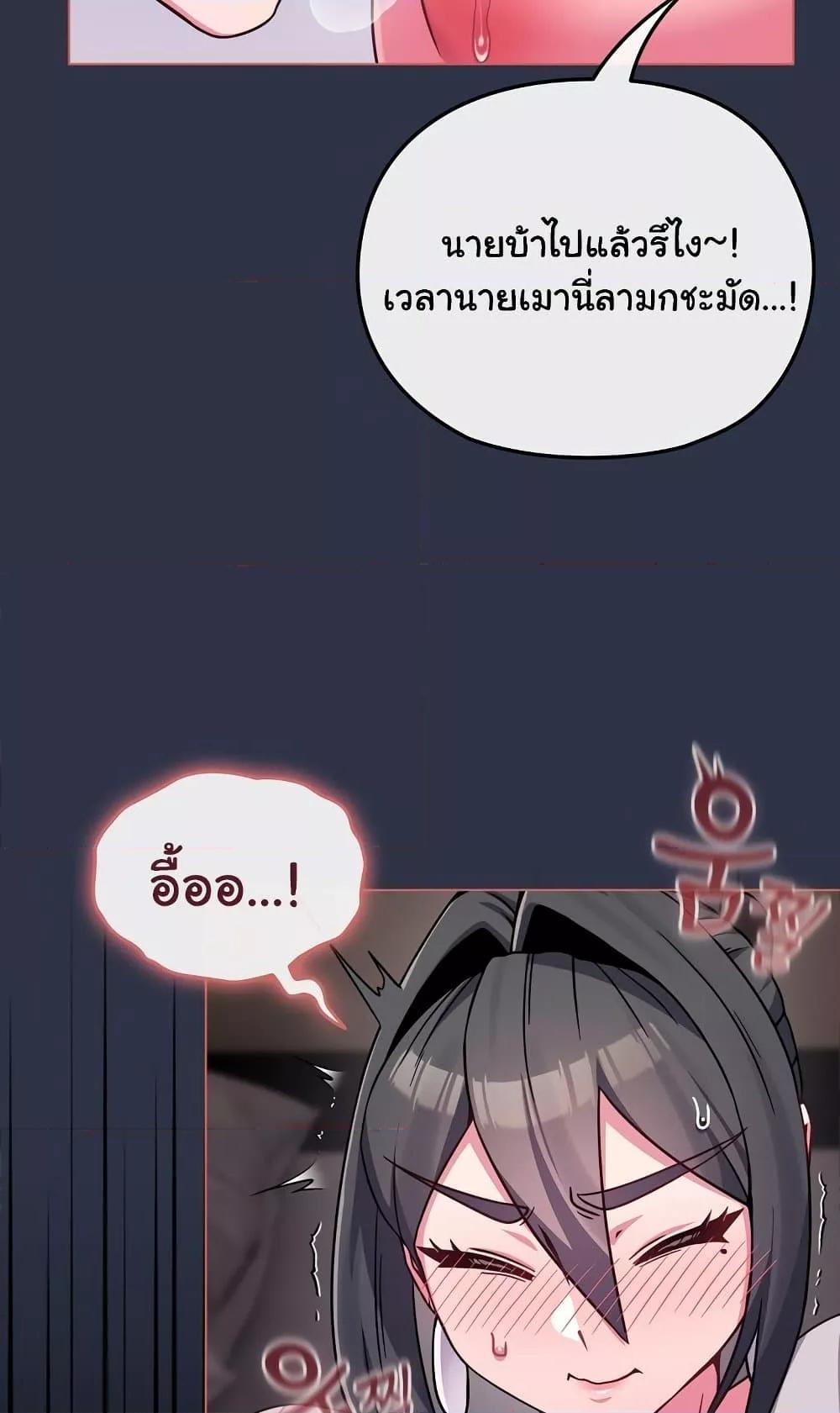 Doujin-Lc- อ่าน โดจิน มังฮวา เกาหลี ญี่ปุ่น จีน แปลไทย But You’re the Same Age as My Daughter! ตอนที่ 1 2 3 4 5 6 7 8 9 10 11 12 13 14 ฟรี ไม่มีโฆษณา อ่าน โดจิน Manhwa เกาหลี ญี่ปุ่น จีน เรามีครบ คัดมาให้เน้นๆ โดจิน 18+ รับประกันความฟินโดย  Doujin Lc