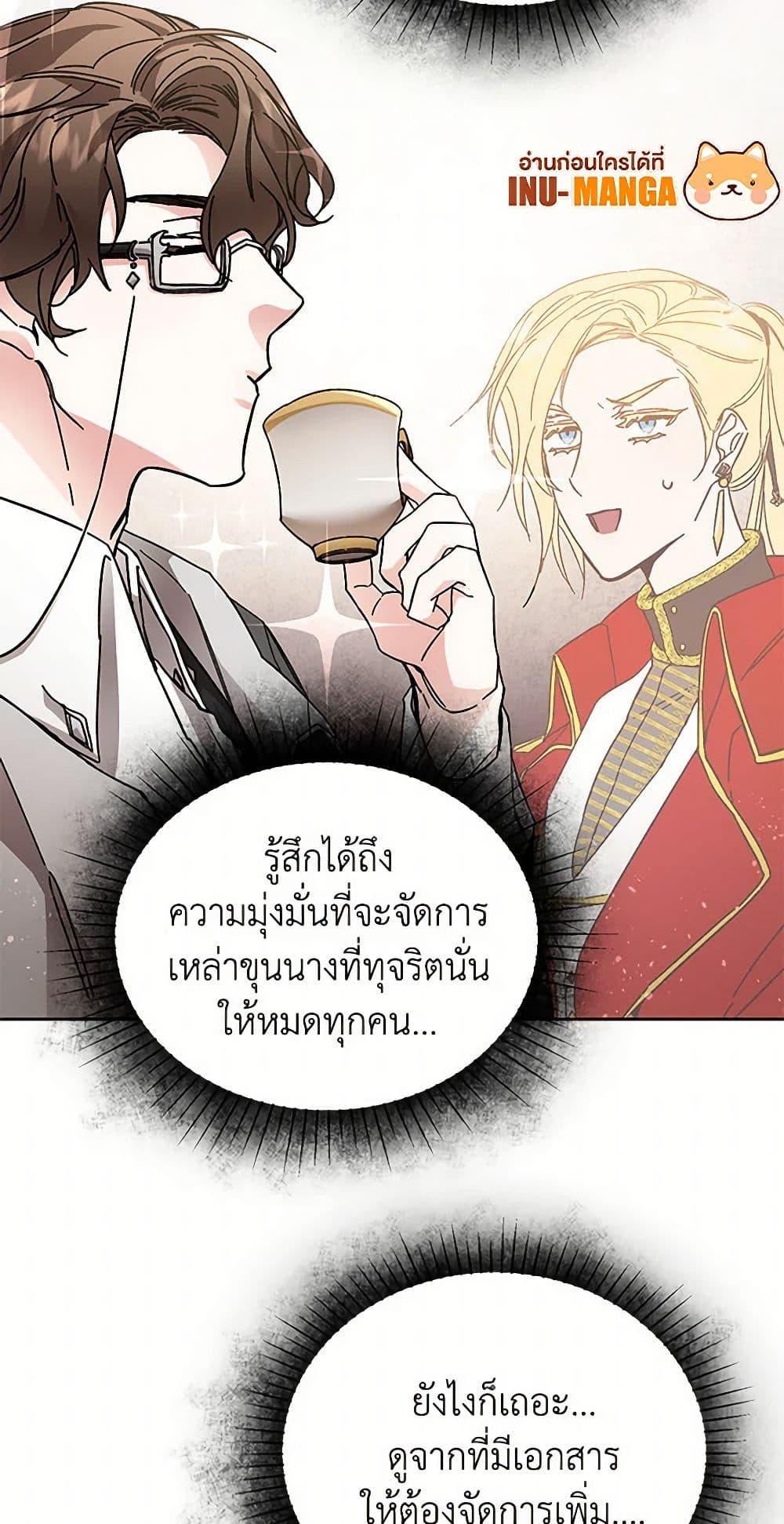Manga-lc-com อ่านมังงะ อ่านการ์ตูน ออนไลน์ ฟรี I’ve Become the Villainous Empress of a Novel ตอนที่ 1 2 3 4 5 6 7 8 9 10 11 12 13 14 ฟรี ไม่มีโฆษณา Manga-lc - อ่าน มังงะ อ่าน การ์ตูน ออนไลน์ อ่านมังงะ ฟรี