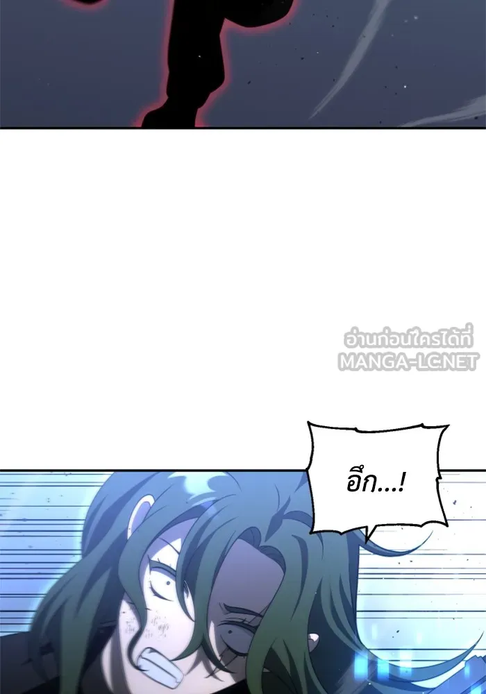 อดีตบอสหอคอย ตอนที่ 49 รูปที่ 27