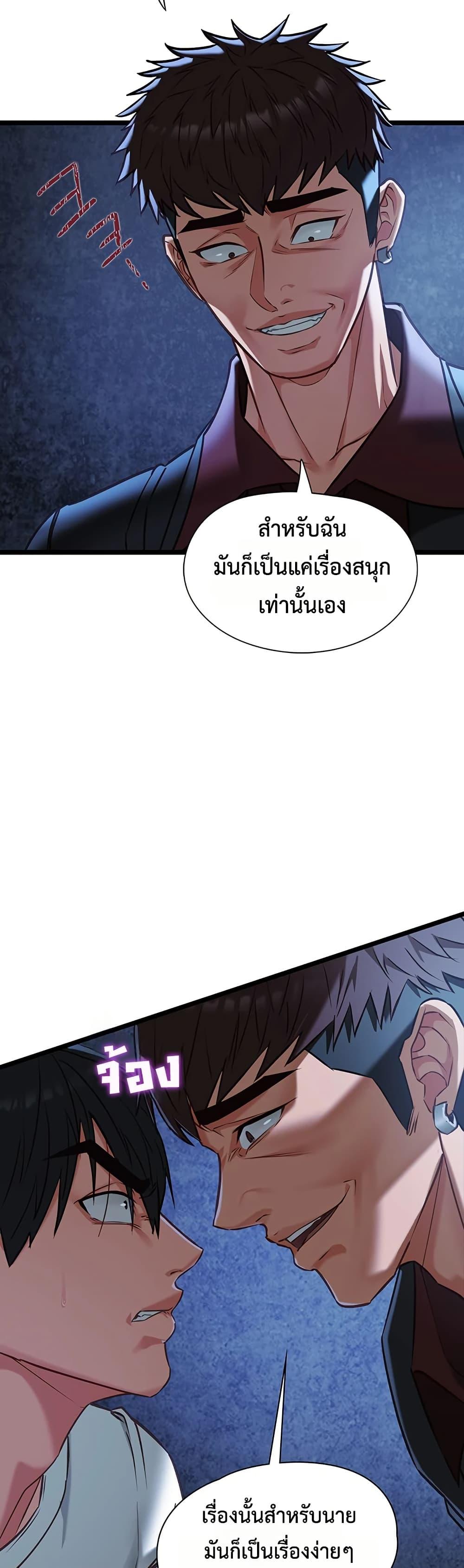 Doujin-Lc- อ่าน โดจิน มังฮวา เกาหลี ญี่ปุ่น จีน แปลไทย My Girlfriend Has Already ตอนที่ 1 2 3 4 5 6 7 8 9 10 11 12 13 14 ฟรี ไม่มีโฆษณา อ่าน โดจิน Manhwa เกาหลี ญี่ปุ่น จีน เรามีครบ คัดมาให้เน้นๆ โดจิน 18+ รับประกันความฟินโดย  Doujin Lc