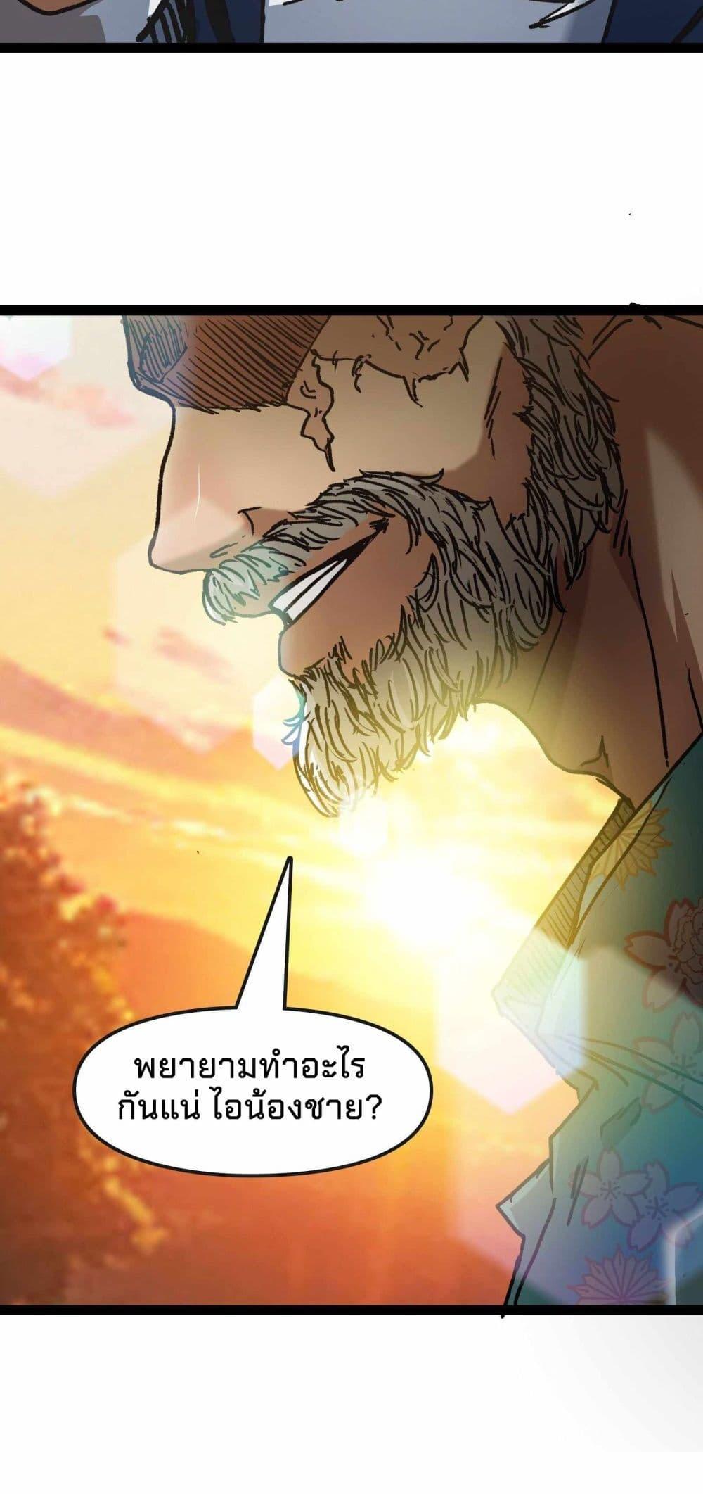 Manga-lc-com อ่านมังงะ อ่านการ์ตูน ออนไลน์ ฟรี Death Speed ตอนที่ 1 2 3 4 5 6 7 8 9 10 11 12 13 14 ฟรี ไม่มีโฆษณา Manga-lc - อ่าน มังงะ อ่าน การ์ตูน ออนไลน์ อ่านมังงะ ฟรี