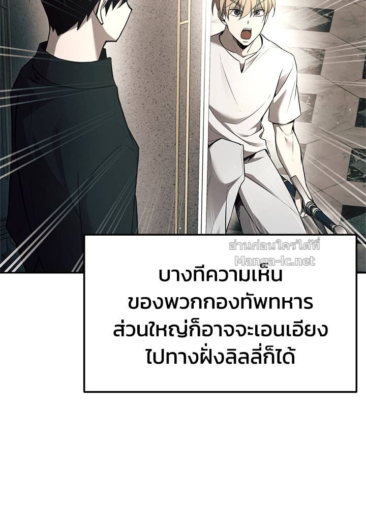 Doujin-Lc- อ่าน โดจิน มังฮวา เกาหลี ญี่ปุ่น จีน แปลไทย ผู้พิชิตเกมป้องกันฐาน ตอนที่ 1 2 3 4 5 6 7 8 9 10 11 12 13 14 ฟรี ไม่มีโฆษณา อ่าน โดจิน Manhwa เกาหลี ญี่ปุ่น จีน เรามีครบ คัดมาให้เน้นๆ โดจิน 18+ รับประกันความฟินโดย Doujin Lc