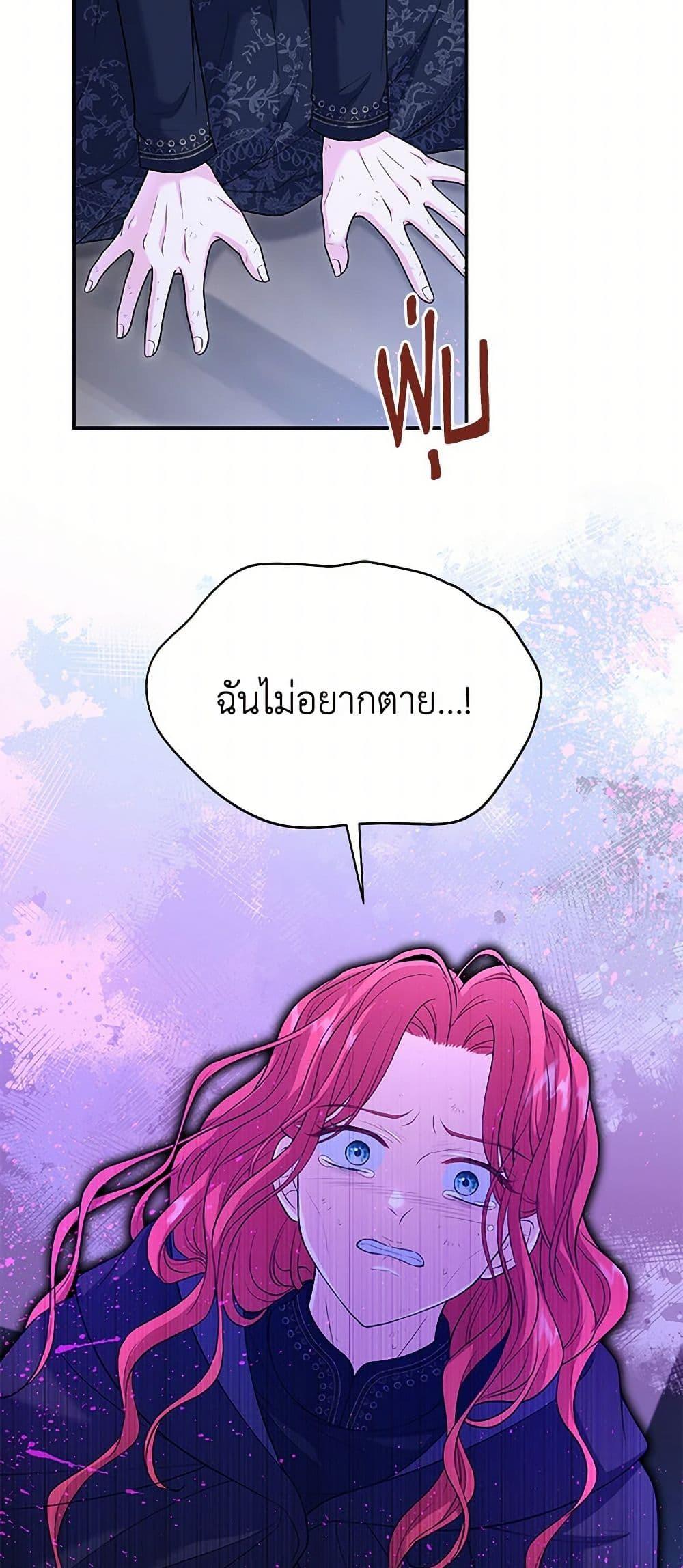 Manga-lc-com อ่านมังงะ อ่านการ์ตูน ออนไลน์ ฟรี The S-Class Baby Princess Is Too Powerful ตอนที่ 1 2 3 4 5 6 7 8 9 10 11 12 13 14 ฟรี ไม่มีโฆษณา Manga-lc - อ่าน มังงะ อ่าน การ์ตูน ออนไลน์ อ่านมังงะ ฟรี