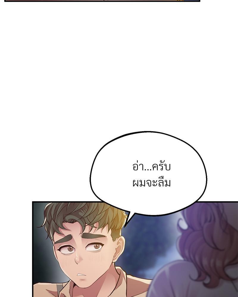 Doujin-Lc- อ่าน โดจิน มังฮวา เกาหลี ญี่ปุ่น จีน แปลไทย Tutoring the Lonely Missus ตอนที่ 1 2 3 4 5 6 7 8 9 10 11 12 13 14 ฟรี ไม่มีโฆษณา อ่าน โดจิน Manhwa เกาหลี ญี่ปุ่น จีน เรามีครบ คัดมาให้เน้นๆ โดจิน 18+ รับประกันความฟินโดย  Doujin Lc